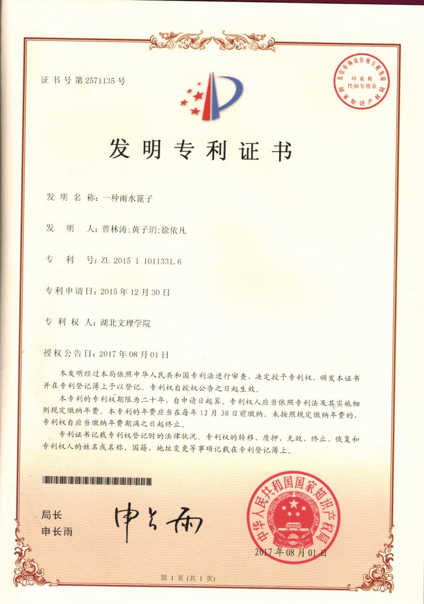 ok138太阳集团