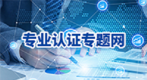 ok138太阳集团