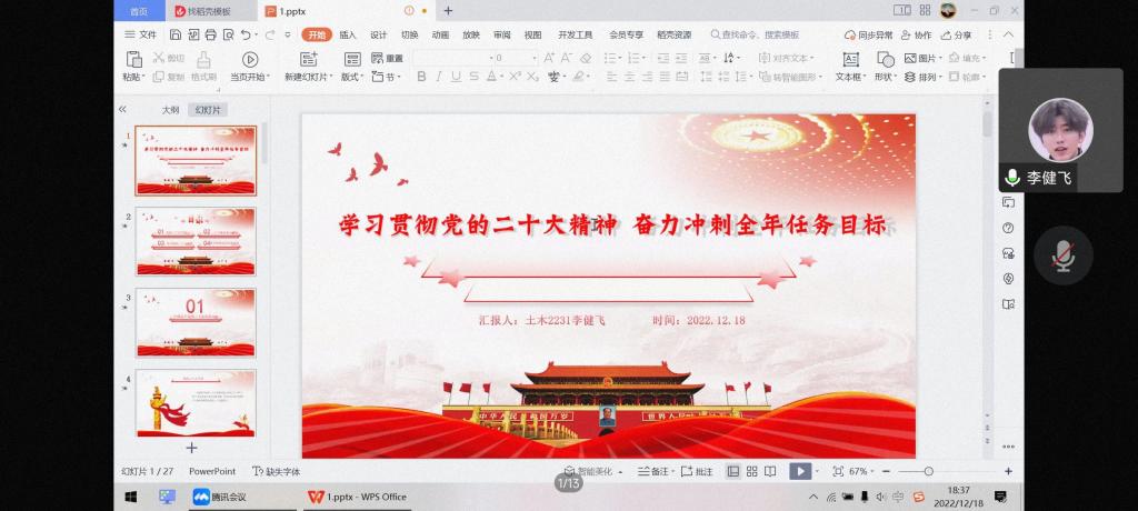 ok138太阳集团