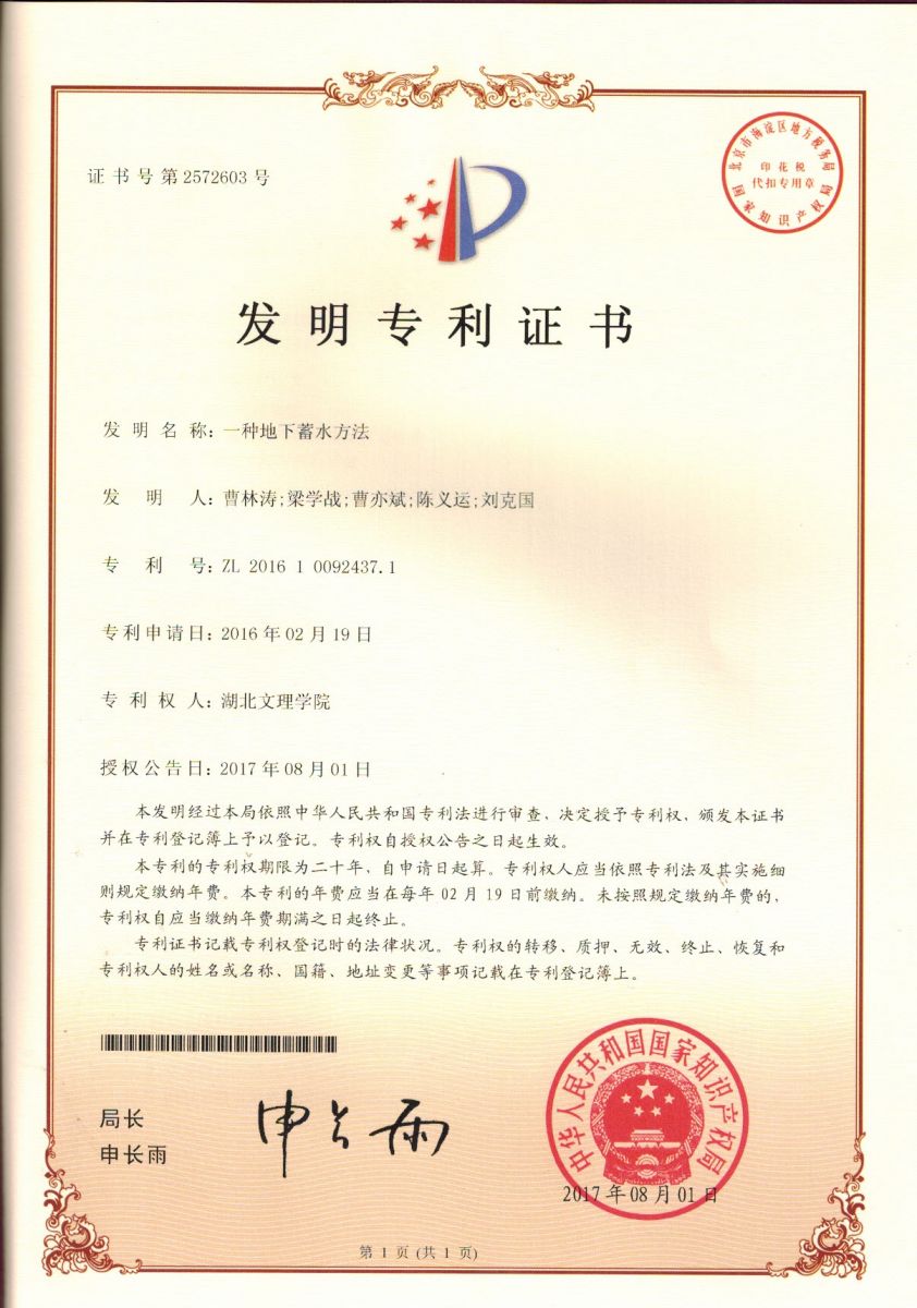 ok138太阳集团