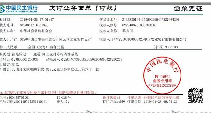 ok138太阳集团