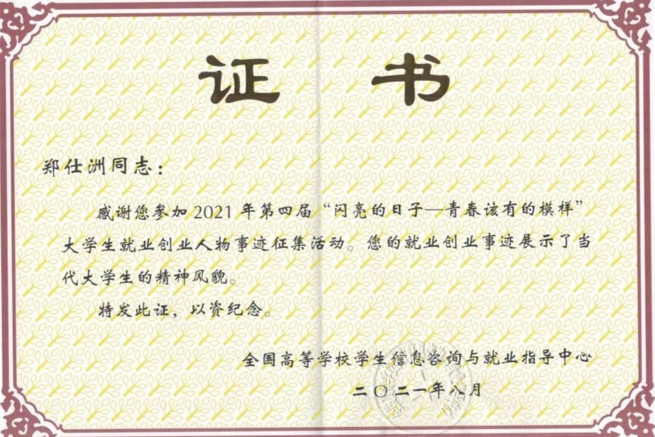 ok138太阳集团