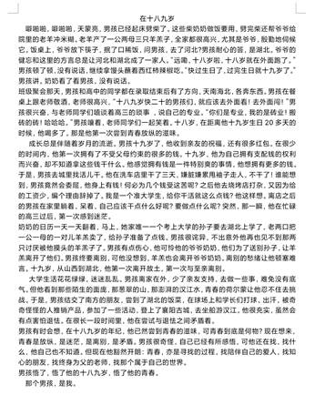 ok138太阳集团