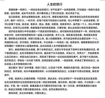 ok138太阳集团